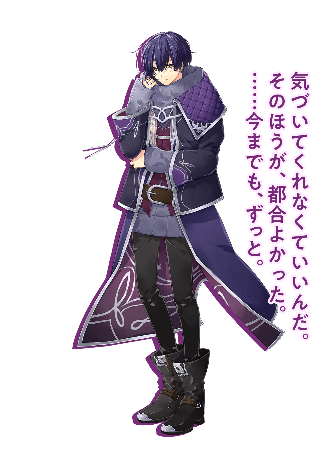 安らぎをもたらす 闇の守護聖 ノア