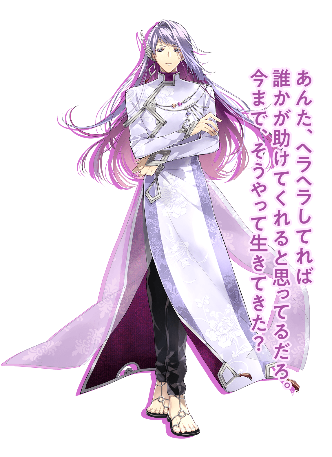 美しさをもたらす 夢の守護聖 フェリクス