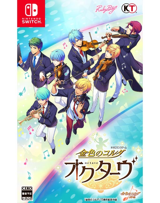 Nintendo Switch&trade;