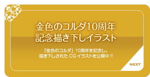 �⿧�Υ����������ǯ��ǰ�����������饹��