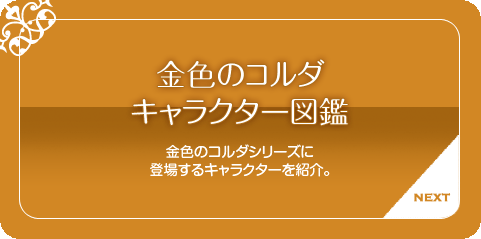 ����饯�����޴�