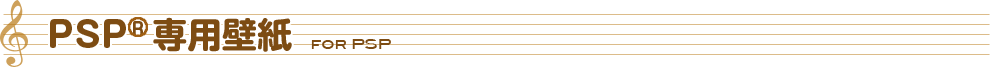 PSP�����ɻ�