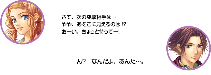 ŷ�������ơ������ͷ����ϡĤ�䡢�������˸�����Τ�!?��������������ä��Ԥäơ�������ƣ���󡩡��ʤ���衢���󤿡ġ�