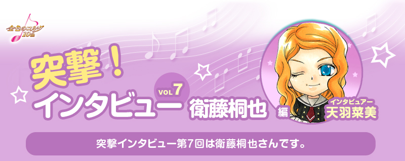 �ͷ⡪���󥿥ӥ塼 ���ϡ��� ��