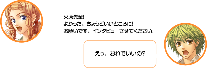 ŷ�����и�����! �褫�ä������礦�ɤ����Ȥ�����! ���ꤤ�Ǥ������󥿥ӥ塼�����Ƥ�������!  �и������á�����Ǥ����Ρ�