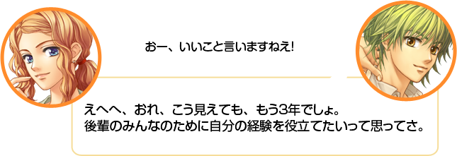 ŷ�����������������ȸ����ޤ��ͤ��� �и������ؤء����졢���������Ƥ⡢�⤦��ǯ�Ǥ��硣���ڤΤߤ�ʤΤ���˼�ʬ�ηи�����Ω�Ƥ����äƻפäƤ���