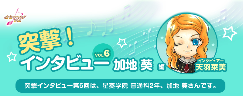 �ͷ⡪���󥿥ӥ塼 ���ϡ��� ��