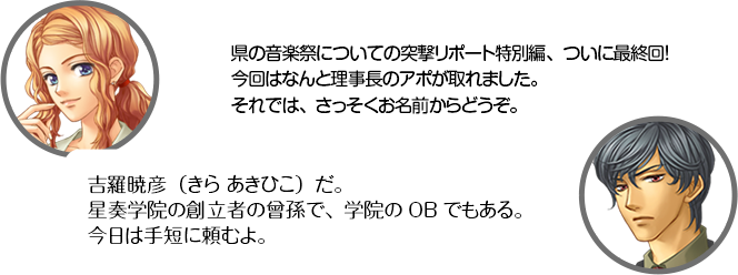 ŷ�������β��ںפˤĤ��Ƥ��ͷ��ݡ��������ԡ��Ĥ��˺ǽ��󡪡�����Ϥʤ������Ĺ�Υ��ݤ����ޤ���������Ǥϡ����ä�����̾������ɤ�����
���塧�����ɧ�ʤ��� �����Ҥ��ˤ������ճر�����Ω�Ԥ���¹�ǡ��ر���OB�Ǥ⤢�롣�����ϼ�û�����衣