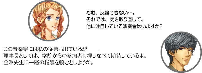 ŷ������ࡢȿ���Ǥ��ʤ��ġ�����Ǥϡ�������ľ���ơ�¾�����ܤ��Ƥ�����ռԤϤ��ޤ�����
    �����塧���β��ںפˤϻ�ν����ФƤ��뤬��������Ĺ�Ȥ��Ƥϡ��ر�����λ��üԤ˲����ʤ٤ƴ��Ԥ��Ƥ���衣��߷�����˰��ؤλ�Ƴ�����Ȥ��褦����