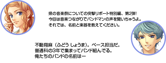 ŷ�������β��ںפˤĤ��Ƥ��ͷ��ݡ��������ԡ��裲�ơ�������ϲ��ڤĤʤ���ǥХ�ɥޥ������ʹ�����㤦�衣������Ǥϡ�̾���ȳڴ�򶵤��Ƥ�������������ư����ư����ʤդɤ� ���礦�ޡˡ��١���ô���������̲ʤΣ�ǯ�ǽ��ޤäƥХ���Ȥ�Ǥ롣�������ΥХ�ɤ�̾���ϡ�