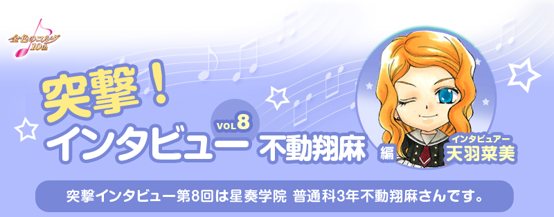 �ͷ⡪���󥿥ӥ塼 ��ư���� ��