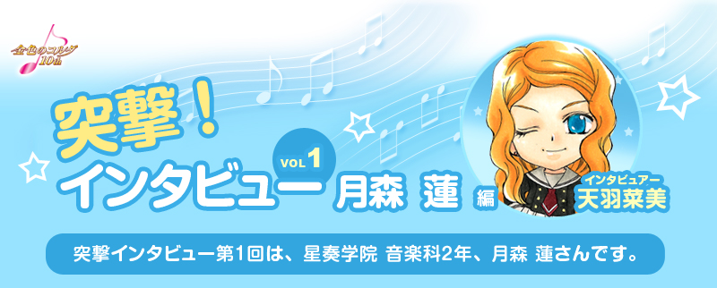 �ͷ⡪���󥿥ӥ塼 � ϡ��