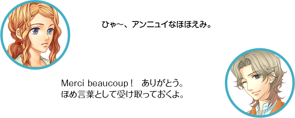 ŷ�����Ҥ��������˥奤�ʤۤۤ��ߡ�����ư��Merci beaucoup�������꤬�Ȥ����ۤ���դȤ��Ƽ�����äƤ����衣��