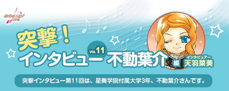 �ͷ⡪���󥿥ӥ塼 ���꿮�� ��