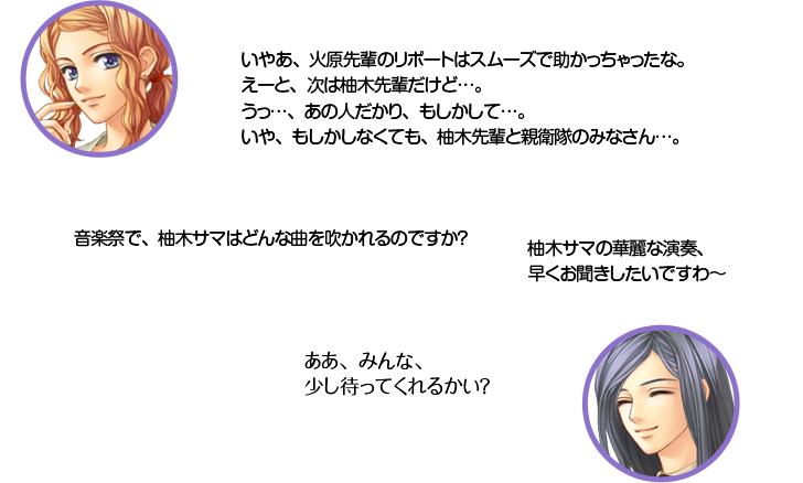 ŷ�������䤢���и����ڤΎ؎Ύߡ��Ĥϥ��ࡼ���ǽ����ä���ä��ʡ������ȡ�����ͮ�����ڤ����ɡġ������ġ����οͤ����ꡢ�⤷�����ơġ����䡢�⤷�����ʤ��Ƥ⡢ͮ�����ڤȿƱ���Τߤʤ���ġ��Ʊ��⡧���ںפǡ�ͮ�ڥ��ޤϤɤ�ʶʤ�ᤫ���ΤǤ��������Ʊ��⡧ͮ�ڥ��ޤβ���ʱ��ա��᤯��ʹ���������Ǥ������ ͮ�ڡ��������ߤ�ʡ������ԤäƤ���뤫����