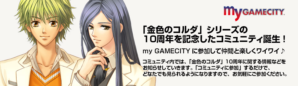 �ͥ����ޥ󥹡��ե����� �⿧�Υ������Featuring 4 Schools��  �ֶ⿧�Υ������10��ǯ���ꥢ�륤�䡼����!