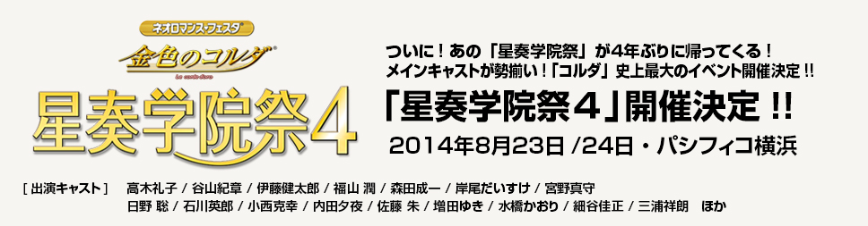 �⿧�Υ���� ���ճر���4�����ŷ���!!