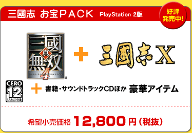 ��Ԣ�֤���PACK