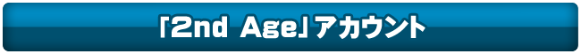 2nd Age ���������