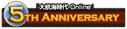 ����ҳ����� Online��5th Anniversary