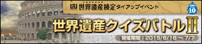 �������仺�ɤ�ơ��ޤ˰���Live���٥�ȤⳫ�š�