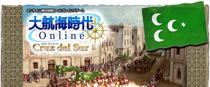 ��ҳ����� Online Cruz del Sur