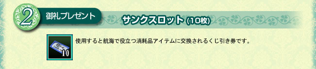 ����ץ쥼��Ȥ���2�����󥯥����å�(10��)