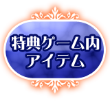 ��ŵ�������⥢���ƥ�