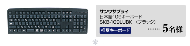 ����掠�ץ饤 / ���ܸ�109�����ܡ��� SKB-109LUBK���ʥ֥�å���