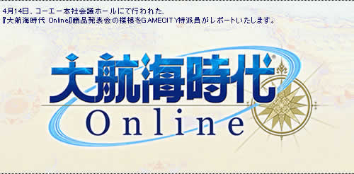 ��q�C����Online���S