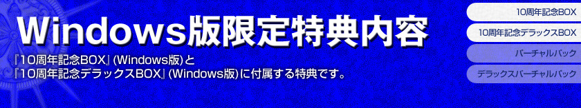 Windows�Ǹ�����ŵ����