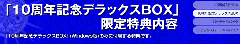 ��10��ǯ��ǰ�ǥ�å���BOX�׸�����ŵ����