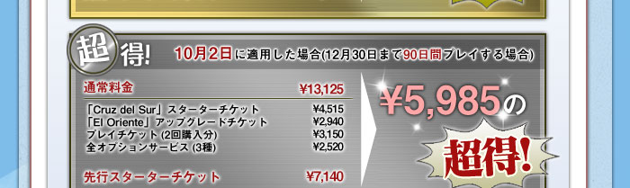 Ķ�����������̾���5985�ߤ⤪����