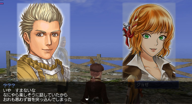 Chapter 2 エピソード_01