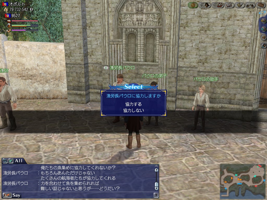 イベントスタート