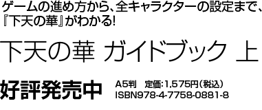 ��ŷ�β� �����ɥ֥å� ��