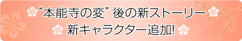 ����ǽ�����ѡ׸�ο����ȡ��꡼��������饯�����ɲá�