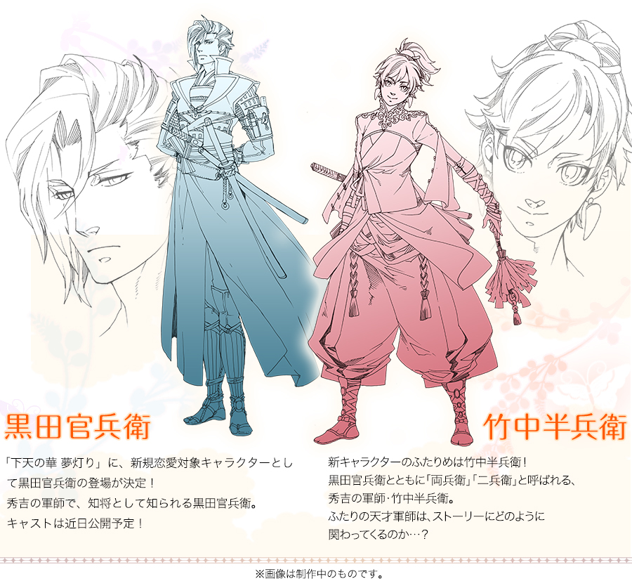 ������饯���������Ĵ�ʼ�� �ֲ�ŷ�β� ̴����פˡ����������оݥ���饯�����Ȥ��ƹ��Ĵ�ʼ�Ҥ��о줬���ꡪ
���Ȥη��դǡ��ξ��Ȥ����Τ�����Ĵ�ʼ�ҡ�
���㥹�Ȥϡ���������ͽ�ꡪ
����Ⱦʼ�� ������饯�����Τդ���������Ⱦʼ�ҡ����Ĵ�ʼ�ҤȤȤ�ˡ�ξʼ�ҡס���ʼ�ҡפȸƤФ�롢���Ȥη��ա�����Ⱦʼ�ҡ��դ����ŷ�ͷ��դϡ����ȡ��꡼�ˤɤΤ褦�˴ؤ�äƤ���Τ��ġ�
