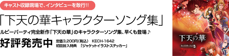 ��ŷ�β� ����饯�������󥰽�