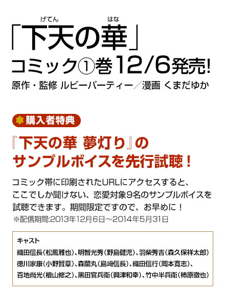 �ֲ�ŷ�βڡ׸����ӡ��ѡ��ƥ���������饯�������ơ����ϥ�� ̡�衧���ޤ��椫