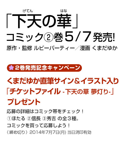 �ֲ�ŷ�βڡ׸����ӡ��ѡ��ƥ���������饯�������ơ����ϥ�� ̡�衧���ޤ��椫