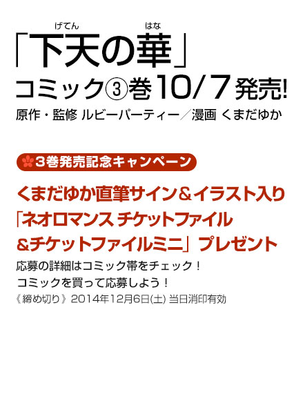 �ֲ�ŷ�βڡ׸����ӡ��ѡ��ƥ���������饯�������ơ����ϥ�� ̡�衧���ޤ��椫