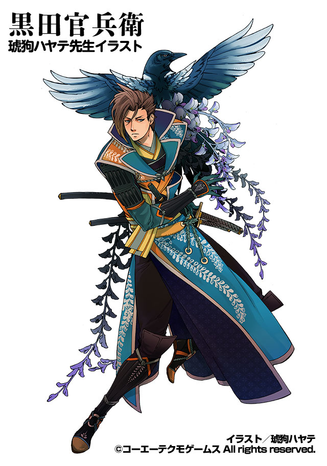 琥狗ハヤテイラスト