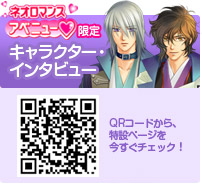 �ͥ����ޥ󥹡����٥˥塼������饯�������󥿥ӥ塼