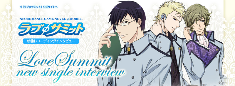 ���u&phi;�T�~�b�g �V�ȃ��R�[�f�B���O�C���^�r���[