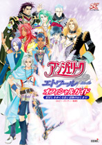 ���󥸥��꡼�����ȥ�� ���ե�����륬����