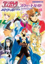 ���󥸥��꡼�����ȥ�� ���������ȥ�����