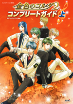 �⿧�Υ������ ����ץ꡼�ȥ����� ��