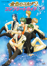 �⿧�Υ������ ����ץ꡼�ȥ����� ��