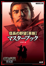 ��Ĺ����˾ �׿� �ޥ������֥å�